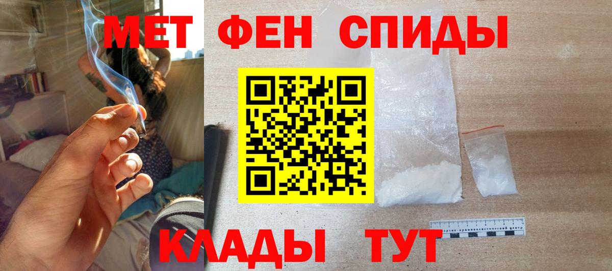 МЕТАДОН  НБОМе  COCAIN  Краснодар  Alpha PVP СК   Конопля  Магазин наркотиков  Меф МЯУ МЯУ   Вход с VPN 