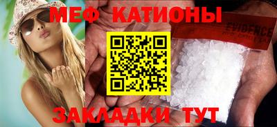 spice Ирбит