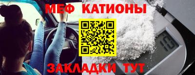 spice Ирбит