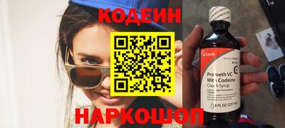 бошки Изобильный