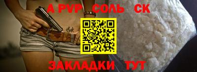 марки nbome Ипатово
