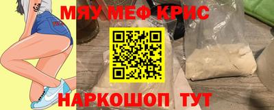 spice Ирбит