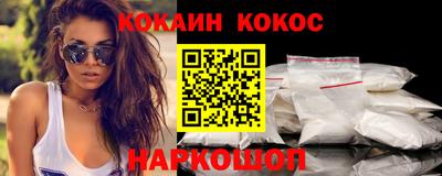 spice Ирбит