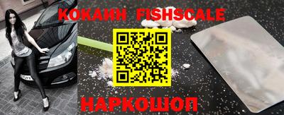 марки nbome Ипатово