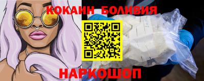 бошки Изобильный