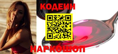 марки nbome Ипатово