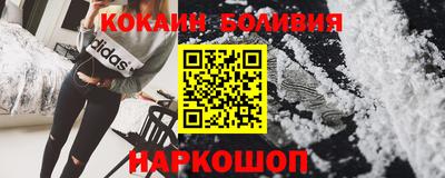 бошки Изобильный