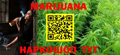 марки nbome Ипатово