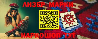 spice Ирбит
