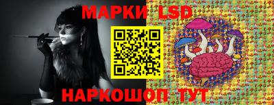 марки nbome Ипатово