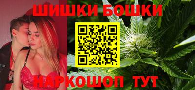 марки nbome Ипатово