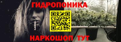 марки nbome Ипатово