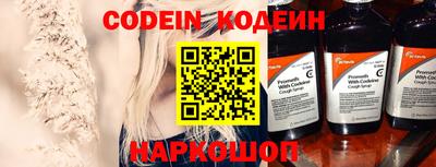 марки nbome Ипатово