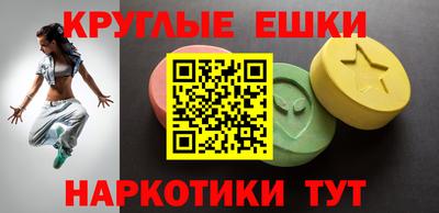 spice Ирбит