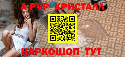 марки nbome Ипатово