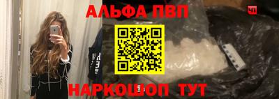 spice Ирбит