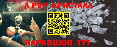 бошки Изобильный
