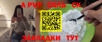 марки nbome Ипатово