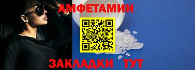 марки nbome Ипатово