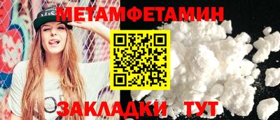 spice Ирбит