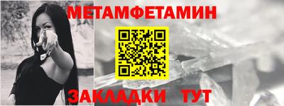 марки nbome Ипатово