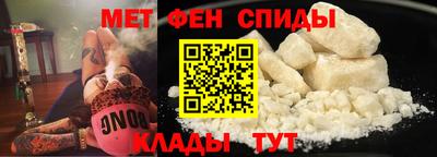 spice Ирбит