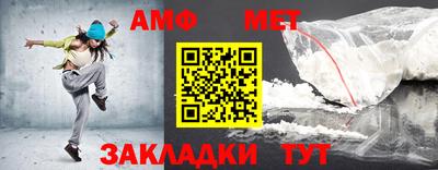 марки nbome Ипатово