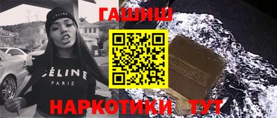 марки nbome Ипатово