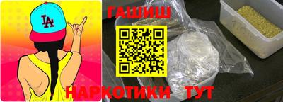марки nbome Ипатово