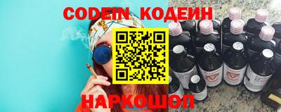 бошки Изобильный