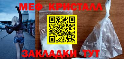 spice Ирбит