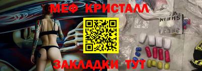 марки nbome Ипатово