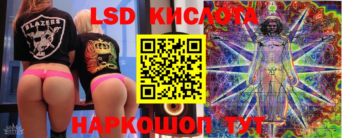 Марки 25I-NBOMe 1,8мг  Вход с VPN  Краснодар 