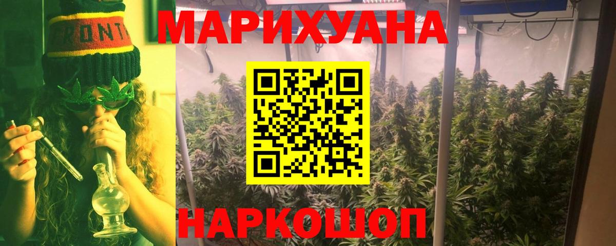 Бошки марихуана SATIVA & INDICA  Вход с VPN  Краснодар  Марихуана SATIVA & INDICA 