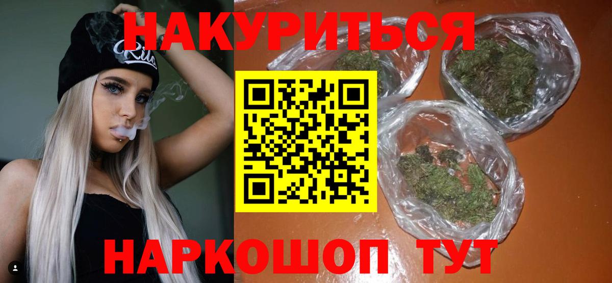 Бошки марихуана ГИДРОПОН Краснодар